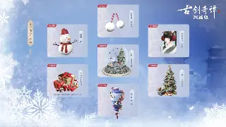 神泣装备道具交易指南：安全交易，快乐游戏！