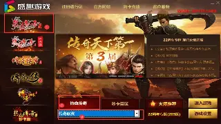 神泣初期发展秘籍：新手必看，快速升级，轻松制霸！