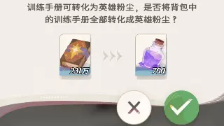 资深神泣玩家心得：从萌新到大神，分享我的游戏经验