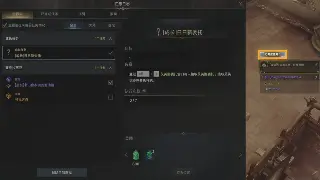 《神泣》新版震撼来袭！更新内容全解析，勇士们准备好了吗？