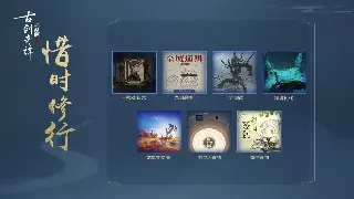 《神泣》私服版本大揭秘：最新版本特性与玩法解析 私服专区