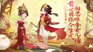 《神泣》私服开服表：重温经典，再战荣耀！