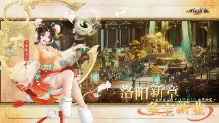 《神泣》私服开服盛宴：最新开服表，带你重温经典!