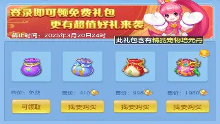 《神泣》最新更新公告：新增神秘岛屿地图和跨服活动详解