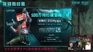 神泣私服开服盛宴：最新私服开服表一览