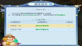 神泣游戏中角色养成的初期发展策略详解