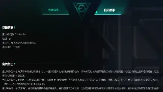 《神泣》职业评价心得：战士与法师的实战优缺点分析