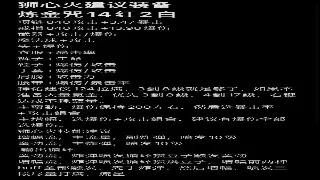 《神泣》私服版本深度解析：选择最适合你的冒险之路