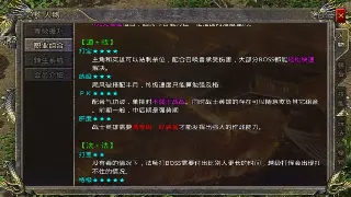 神泣装备获取指南：从新手到大神，装备之路全攻略