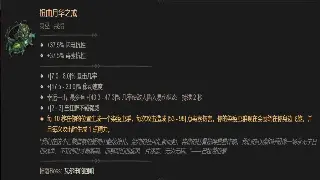 神泣SF开服情报站：告别错过，最新服务器动态一网打尽！