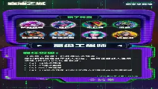 《神泣》私服版本大揭秘：是情怀续费，还是换皮圈钱？