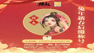 《神泣》私服版本大揭秘：告别氪金，重燃当年激情！