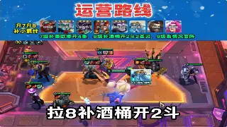 《神泣》新手村生存指南：告别迷茫，速成大神的第一步！