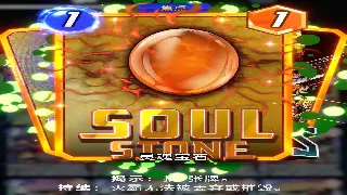 神泣装备速成班：教你白嫖极品，告别非酋！获取途径全攻略