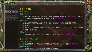 《神泣》私服版本大揭秘：哪个版本最耐玩？老司机带你避坑！