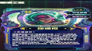 神泣职业选择秘籍：哪个角色能让你从菜鸟变大神