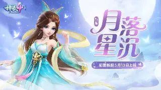 《神泣》初期养成攻略：告别迷茫，教你如何快速成为战力担当！