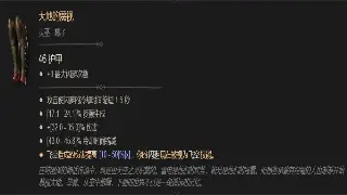 《神泣》职业深度吐槽：哪个最坑爹我来告诉你