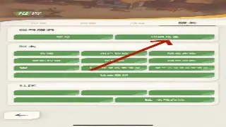 神泣：平民玩家福音！零氪金也能毕业神装的秘密途径大公开！