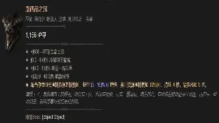 神泣私服：重温经典，激情无限！带你玩转最新1.76怀旧版！