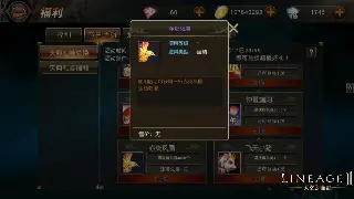 神泣私服最新开服表：告别延迟，畅玩高爆率，体验原汁原味的激情！