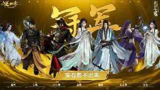 《神泣》装备速刷指南：告别非酋命，教你轻松获取极品装备！