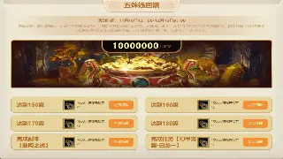 神泣摆摊不踩坑：老司机教你装备交易的正确姿势！