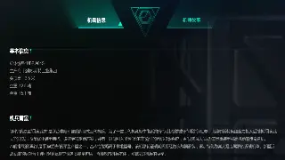 神泣私服：重温经典，版本解析与个性化定制的狂欢！