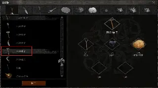 《神泣》私服开服表：寻找那份遗失的激情与回忆