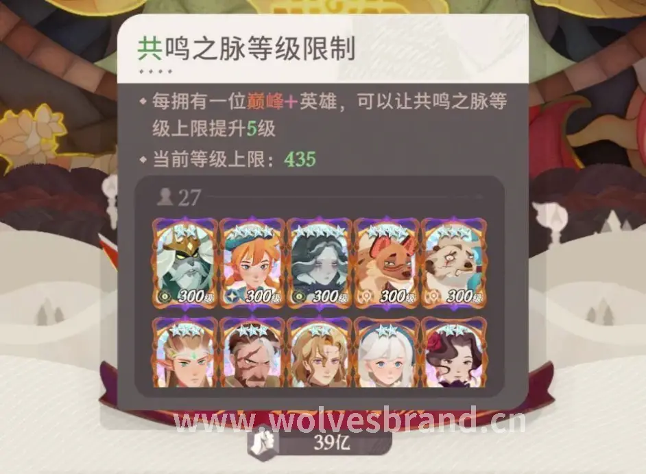 神泣角色初期发展