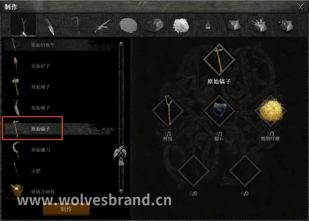 神泣角色技能特写