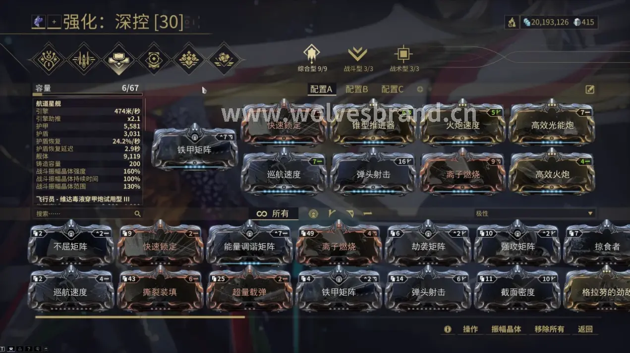 神泣新版本地图截图