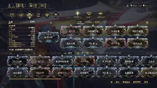 《神泣》觉醒之路：解析新版本核心玩法与隐藏彩蛋