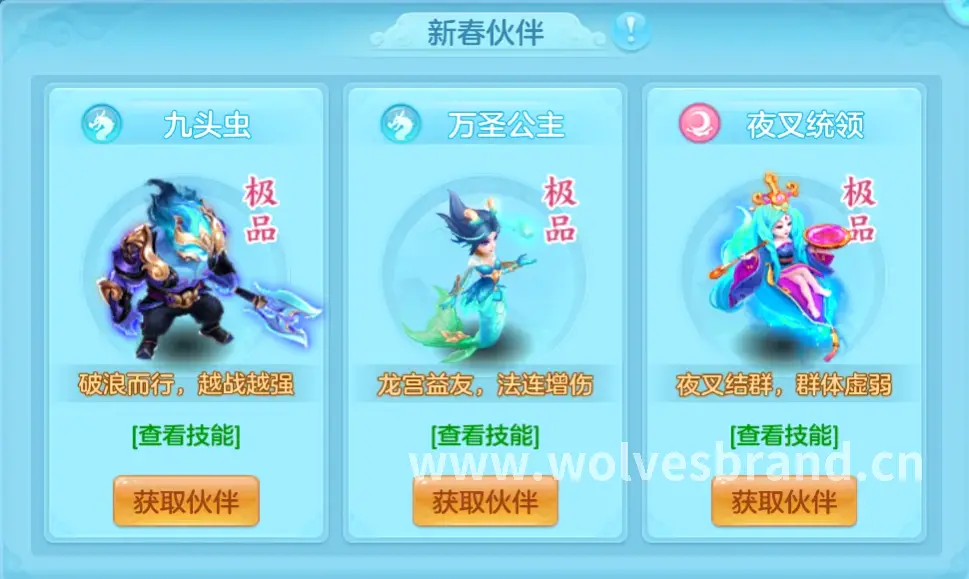 神泣新手职业技能