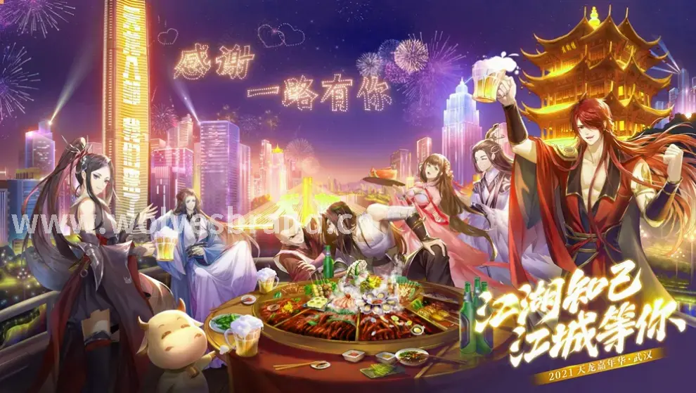 神泣私服游戏画面