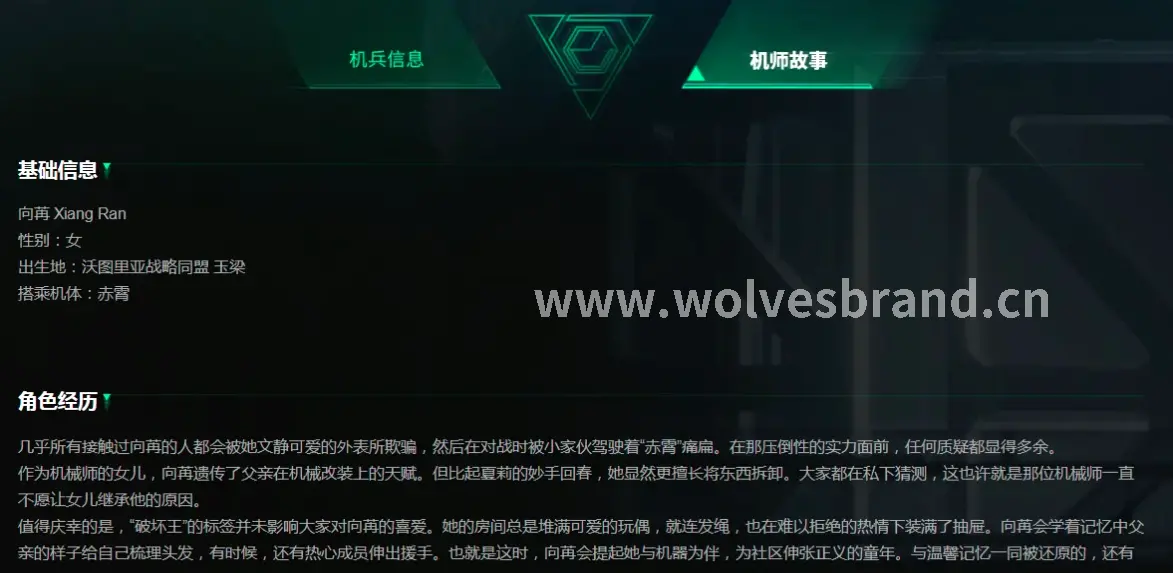 神泣未知领域场景