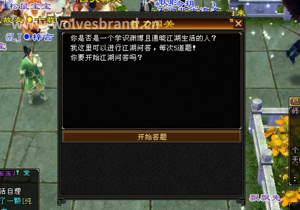 神泣游戏内任务奖励