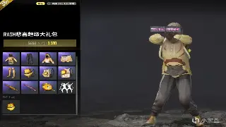 《神泣》萌新开荒秘籍：从零到一，稳扎稳打的成长之路