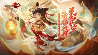 《神泣》老玩家肺腑之言：PK的艺术与职业养成的深度探索！