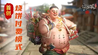 神泣新版本深度解析：装备系统革新，玩家期待已久的大事件！