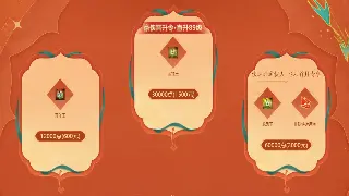 《神泣》稀世装备怎么拿？告别非洲酋长，老司机带你飞！