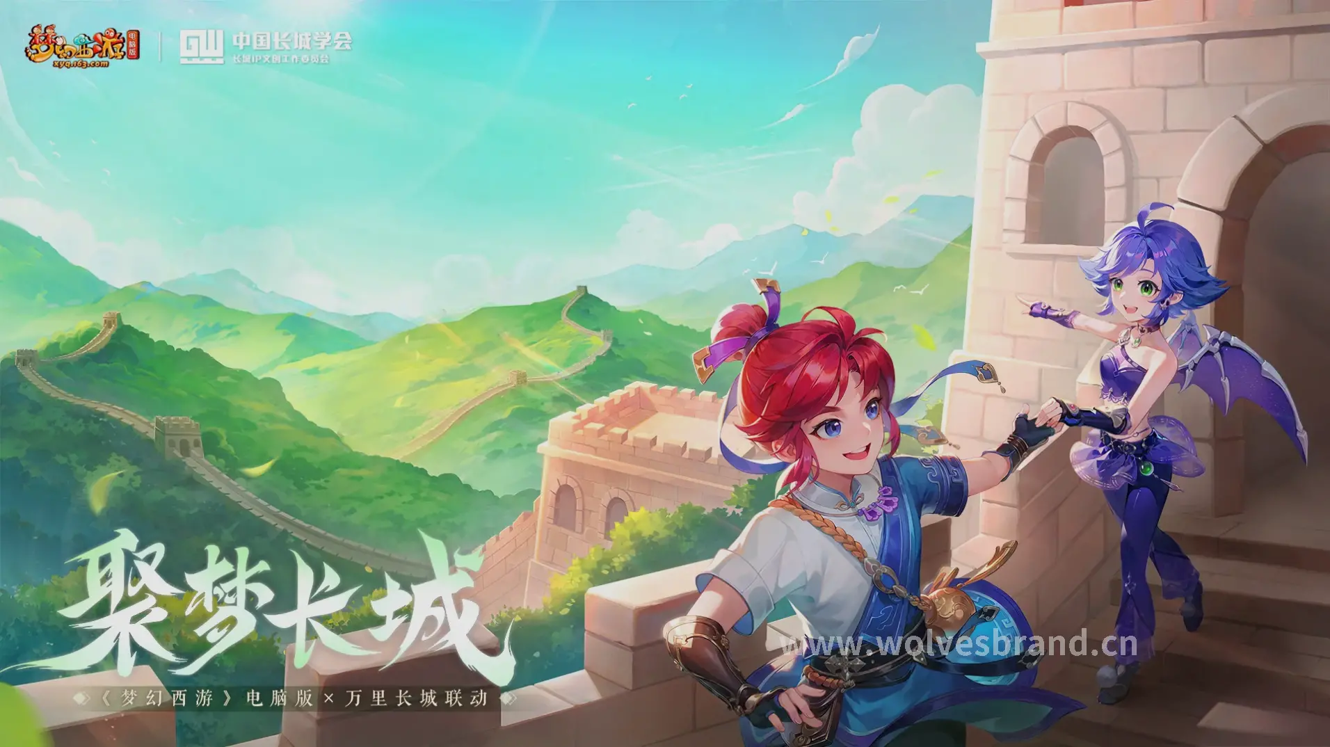 神泣游戏装备系统