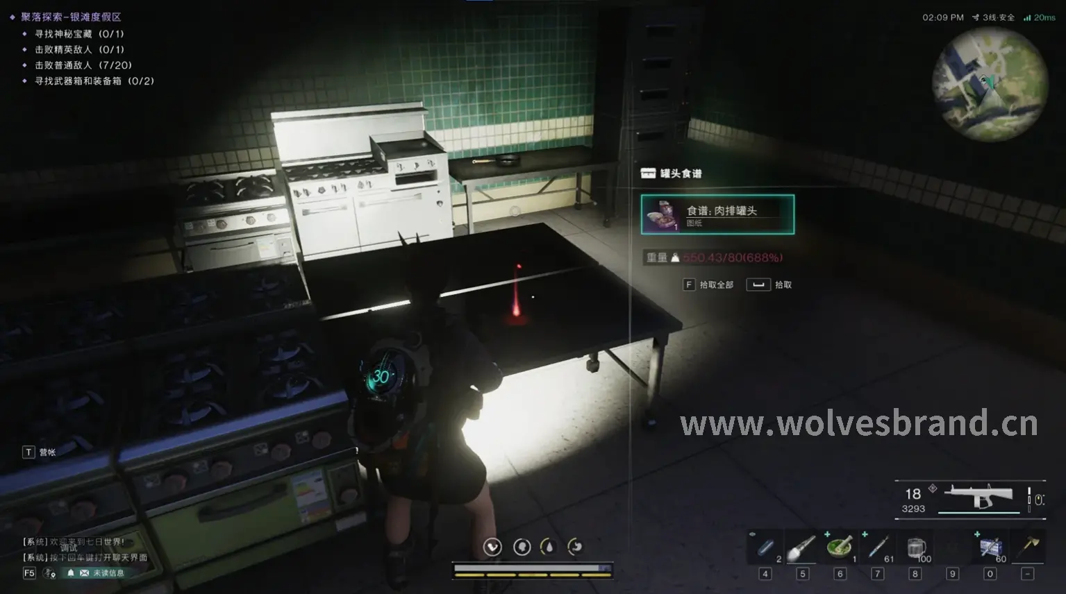 神泣私服开服表