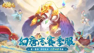 《神泣》新手启航：告别迷茫，打造你的完美开局！