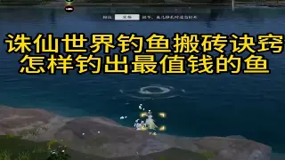 神泣装备交易：新手避坑指南，老司机带你玩转市场！