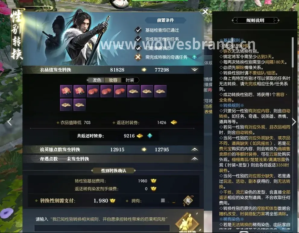 神泣装备获取 BOSS刷新