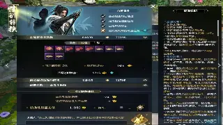 神泣装备获取终极指南：从零开始，教你爆出极品！