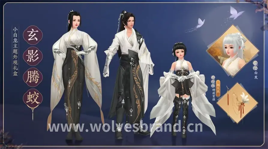神泣稀有装备