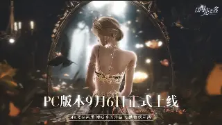 神泣私服抢先看：T0开服表揭秘！新手入坑必看速成指南