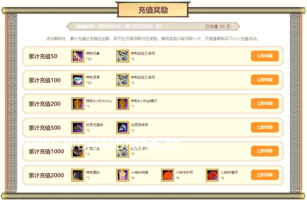神泣 装备选择建议